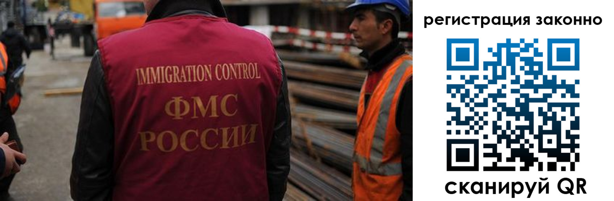 прописка регистрация в Харовске