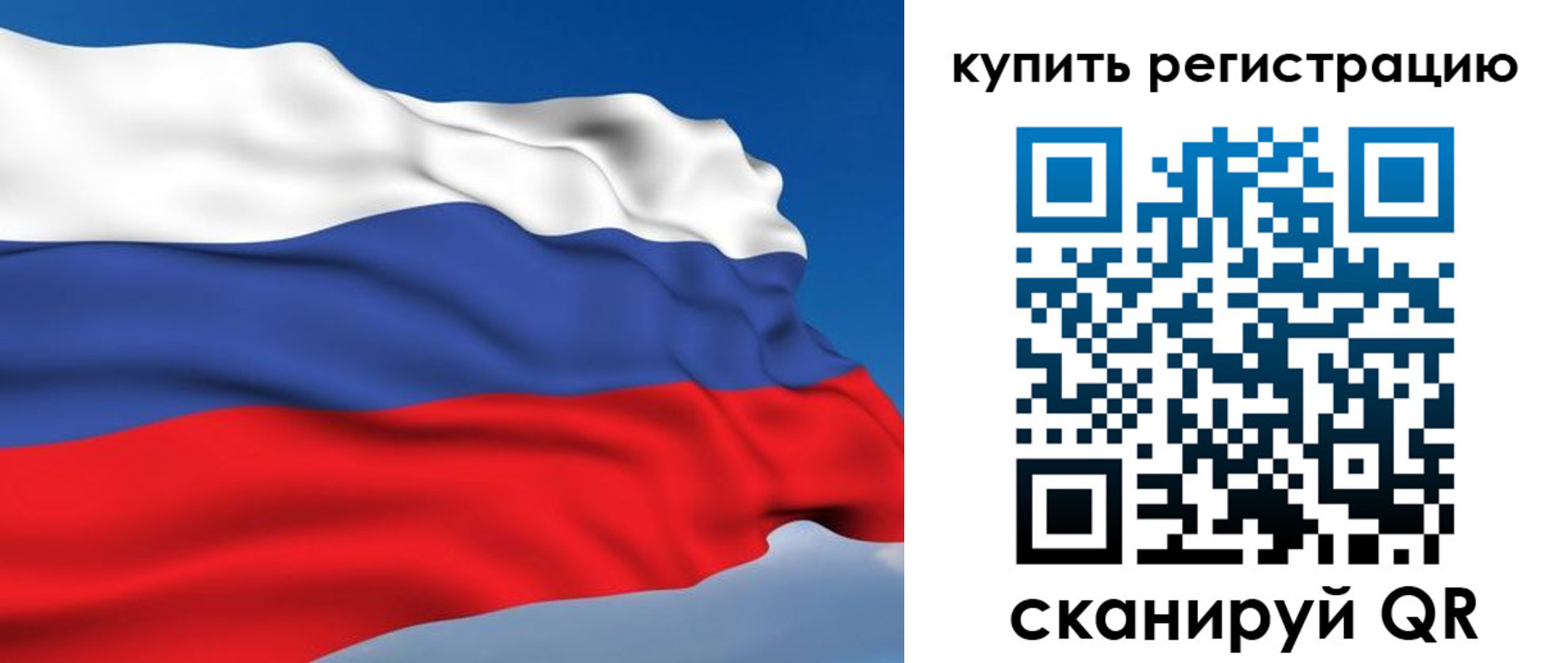 прописка регистрация в Харовске